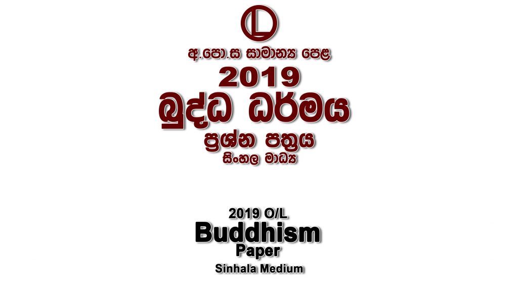 19 O L Buddhism Paper Sinhala Medium Olevelapi Com