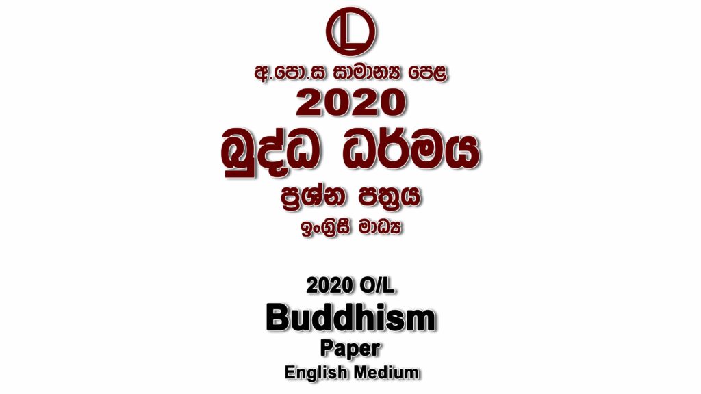 2020 O/L Buddhism Paper English Medium part I mcq paper part II Essay and Structured ol Buddhism Past Papers